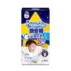滿意寶寶 寶可夢晚安褲男L | 30 入 #4903111204113