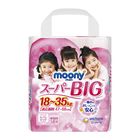 MOONY 褲型 女 3XL | 14 入 #4903111171750