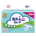 包大人親膚防漏 M | 22 片 #4710020245621