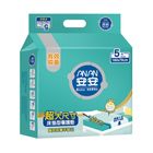安安床墊型看護墊 | 5 片 #4710107022978