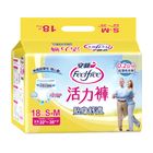 安親活力褲S~M | 18 入 #4710107073246