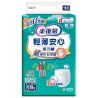 來復易 輕薄活力褲 M | 18 入 #4903111047437