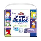 大王YA晚褲JUNIOR | 14 入 #4902011859881