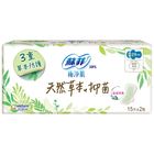 蘇菲草本抑菌超薄潔翼夜用 29cm | 15片 x 2入 #4710054155200