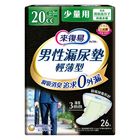 來復易 男性漏尿墊 (少量20ml) | 26 入 #4903111982875