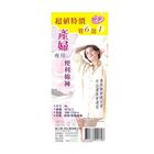 貝比產婦專用便利棉褲XL | 6+1 入 #4715568921396