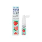 齒妍堂 T-SPRAY-KIDS兒童含鈣健齒噴霧-草莓 | 20 ml #4714781024716
