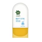 綠手指 幼兒戶外滋潤防水防曬乳 | 50 ml #8801166388122