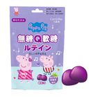 卡蘿琳 佩佩豬葉黃素無糖Q軟糖 | 10 入 #4711112559022