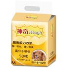 神奇Magic 超吸收嬰兒香尿墊-M號 | 50 片