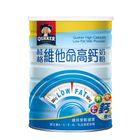 桂格 維他命低脂奶粉 1.65kg #100413