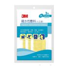 3M 人工皮親水性敷料 5*5CM | 3 片 #115150
