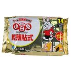 小白兔 桐灰暖暖包(黏貼式) 10 入 #122844