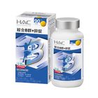 HAC 綜合B群+鋅錠 | 90 錠 #134011