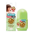 小不叮 驅蚊/防蚊滾珠乳-升級版(全家) | 30 ml #134976