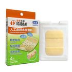 全新 人工皮親水性敷料 L 5*7cm | 4 片 #139453