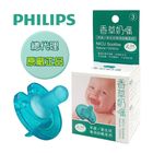 PHILIPS 3號香草奶嘴-天然 #152705