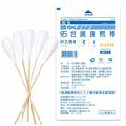 佑合 (滅菌)6吋沖洗棉棒 | 6 入 #158628