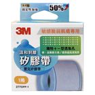 3M 溫和剝離矽膠帶 (無台、1吋) | 1 入 #158881