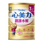 亞培 心美力 HM.O親護水解成長配方 | 820 g #164097