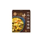 連淨 苦茶油叻沙咖哩鍋 900g