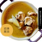 彌果_麻油雞腿鍋_800ml