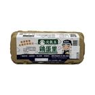 元氣玉-日初蛋-10顆 | 652 g