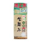 池上有機生態白米 | 1.5 kg/包