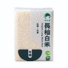 棉花田有機長秈白米 | 1.5 kg #4713095201493