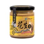 虎尾產銷履歷花生醬(原味-顆粒) | 240 g #4710439001252