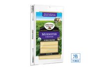 布緯食聊-有機明斯特乳酪片 | 170 g #0093966000887