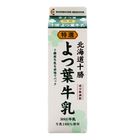 北海道十勝四葉100%鮮乳 1000ml/瓶