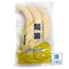 傳貴-真空麵腸 | 300 g #4719850170325
