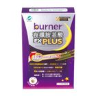 船井夜孅胺基酸PLUS | 20 粒 #4714290203909
