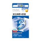 HAC 綜合B 群鋅錠 | 80 g #4715168015921