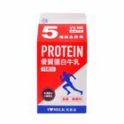 28 | 光泉優質蛋白巧克力牛奶 | 400 ml #4710105038643