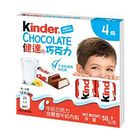 健達 巧克力含牛奶內餡 | 50 g #0000080177609