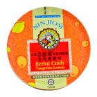 京都念慈菴潤喉糖-金桔檸檬 | 60 g #0081364362560