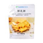 FMC 鮮乳餅 | 50 g #4713696418559