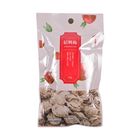 順泰 紹興梅 | 32 g #4713696410485