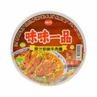 43 | 原汁珍味牛肉麵 | 180 g #4710110241014