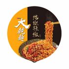 43 | 維力大乾麵地獄辣椒碗 | 110 g #4710199037591