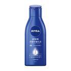 66 | 妮維雅深層修護乳液 | 125 ml #4005808335879