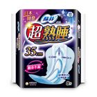 69 | 蘇菲超熟睡棉柔35cm | 8 片 #4710054144808