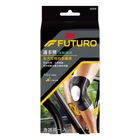 3M FUTURO 全方位極致型護膝 | 1 入 #0051131200647