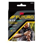 3M FUTURO 可調式護腕(黑)1入/盒 | 1 入 #0051131201392