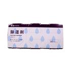 SDS 除濕劑(12) | 400 ml x 3 入 #4589430295157