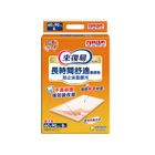 來復易看護墊(大)60*90cm | 8 片 #4710054701292