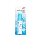 叮寧 派卡瑞丁20%10H長效小黑蚊防蚊液 | 25 ml #4711250160296