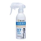 黃金盾頂級抗病毒噴劑 | 200 ml #4711552730401